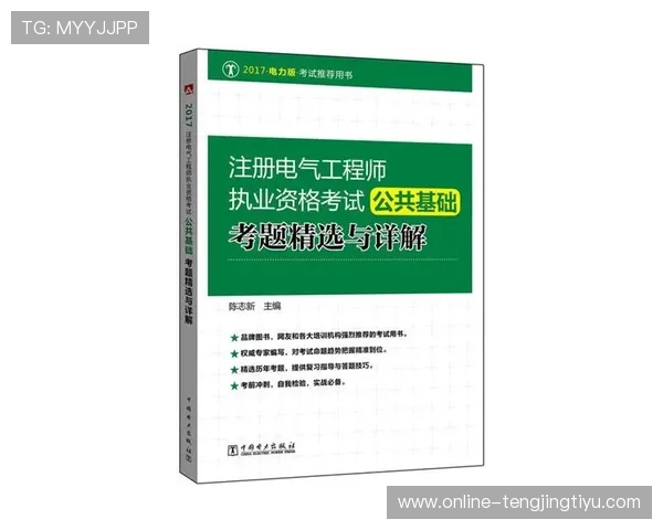 全面解析智慧体育运动员注册平台的操作步骤与注意事项 全面解析智慧体育运动员注册平台的操作步骤与注意事项