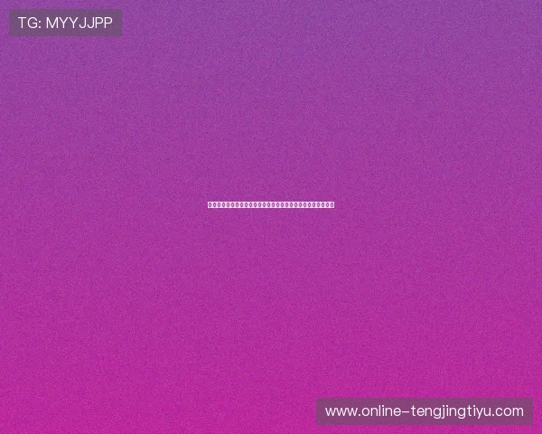世界杯瑞士对阵波黑比赛的历史战绩、关键球员及比赛亮点总结