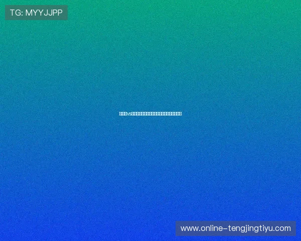 乌拉圭vs西班牙世界杯比赛直播地址及观看方法全介绍