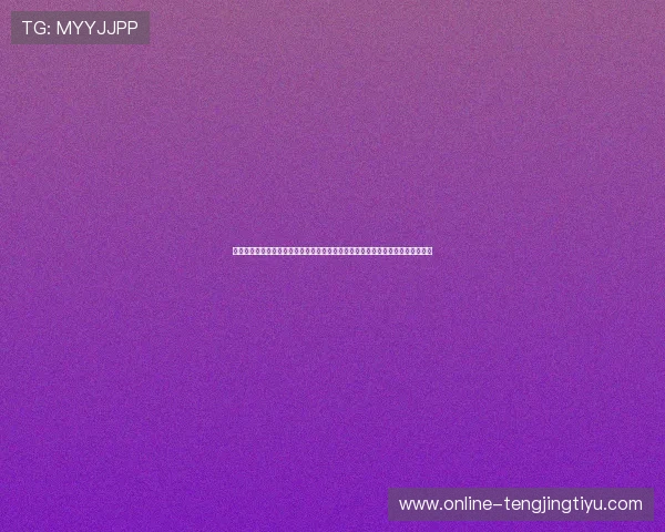 体育网站世界杯专题:斗球直播免费体育直播带你全方位了解比赛战况与精彩瞬间 体育网站世界杯专题:斗球直播免费体育直播带你全方位了解比赛战况与精彩瞬间