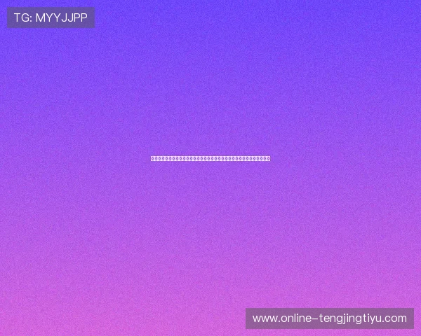 斗球直播官网电脑版:高清流畅的世界杯直播平台助你第一时间掌握比赛动态 斗球直播官网电脑版:高清流畅的世界杯直播平台助你第一时间掌握比赛动态