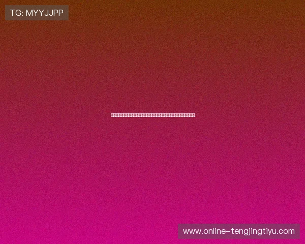 深入分析世界杯竞猜彩票玩法图解让你掌握不同投注类型的操作步骤与技巧 深入分析世界杯竞猜彩票玩法图解让你掌握不同投注类型的操作步骤与技巧