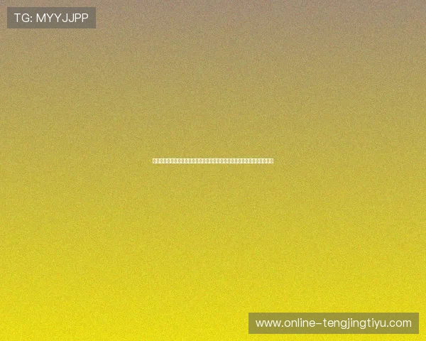 足球直播注册中心为用户提供世界杯直播注册流程及赛事精彩内容一站式服务 足球直播注册中心为用户提供世界杯直播注册流程及赛事精彩内容一站式服务