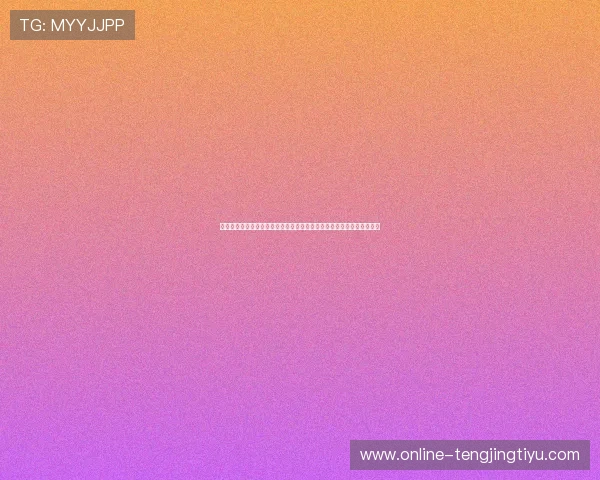 凯发直播旗舰厅客户端官网为您提供最新世界杯赛事直播与精彩瞬间回放 凯发直播旗舰厅客户端官网为您提供最新世界杯赛事直播与精彩瞬间回放